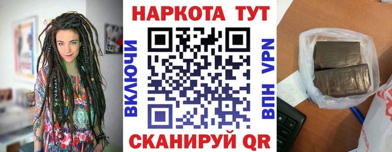 Где можно купить наркотики Новоалтайск OMG ссылки Меф мяу мяу Гашиш COCAIN Alpha PVP
