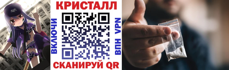блэк спрут ссылка  что такое   Новоалтайск  Амфетамин Розовый 