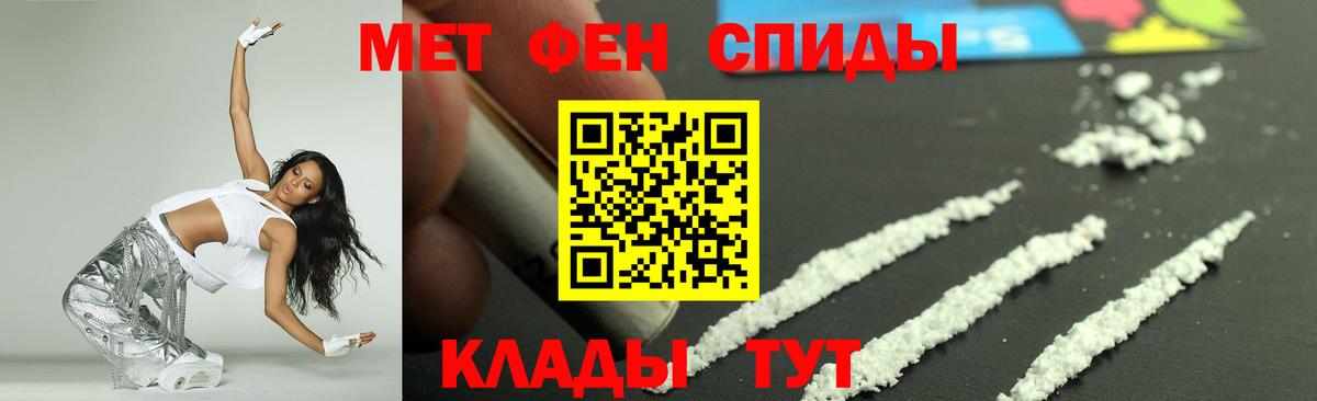 АМФЕТАМИН  Вход с VPN  Новоалтайск  Amphetamine Розовый 