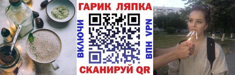 Cannafood конопля  как найти закладки  Новоалтайск 