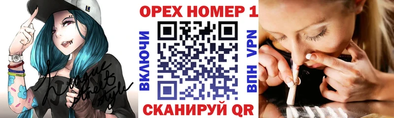 где продают наркотики  Новоалтайск  COCAIN 97% 