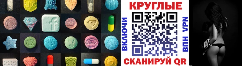 купить наркотики сайты  Новоалтайск  это состав  ЭКСТАЗИ TESLA 