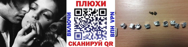 ГАШИШ Ice-O-Lator  Новоалтайск 
