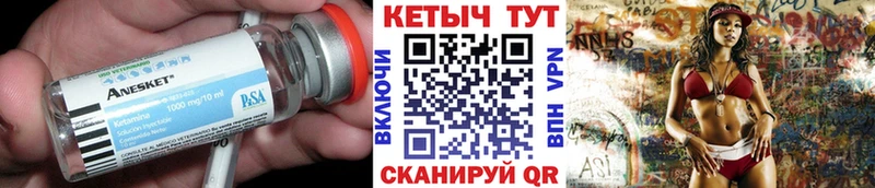 где купить наркотик  KRAKEN ТОР  Кетамин VHQ  Новоалтайск 