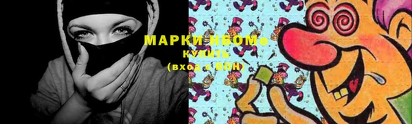 mix Абинск
