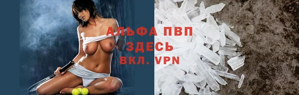 a pvp Абдулино