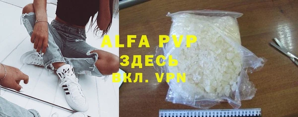 a pvp Абдулино