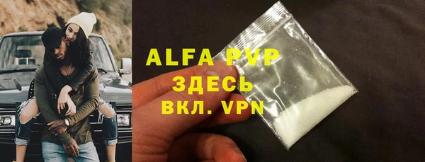 меф Алексин