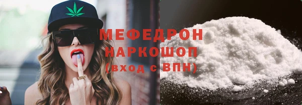 меф Алексин