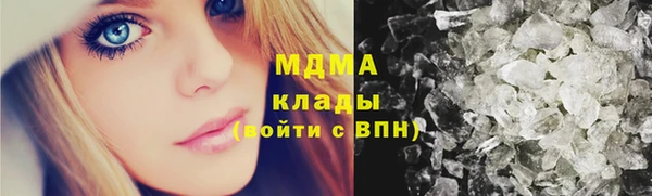 mix Абинск