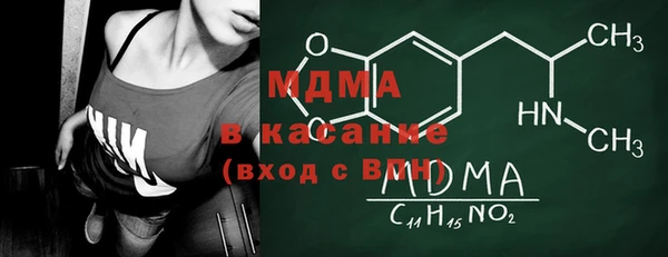 mix Абинск