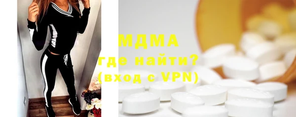 mix Абинск