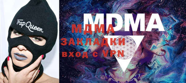 mix Абинск