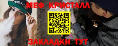 каннабис Ярцево