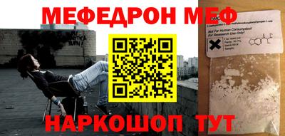 каннабис Ярцево