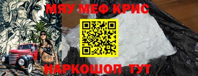 каннабис Ярцево