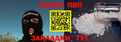 сатива Янаул