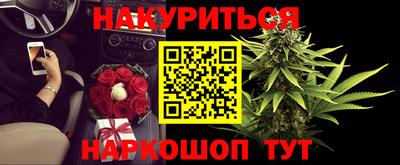 наркотики Ярославль