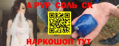 сатива Янаул