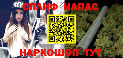 каннабис Ярцево