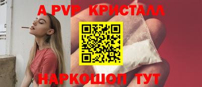 каннабис Ярцево