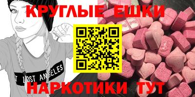 сатива Янаул