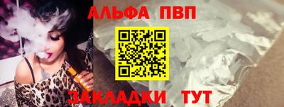 сатива Янаул