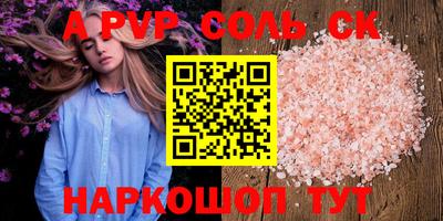 наркотики Ярославль
