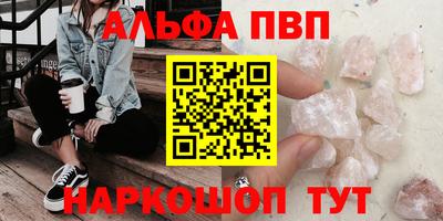 каннабис Ярцево