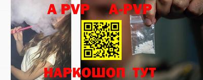 наркотики Ярославль