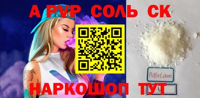 наркотики Ярославль