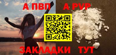 сатива Янаул