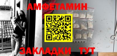сатива Янаул