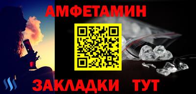 сатива Янаул