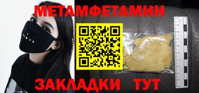 каннабис Ярцево