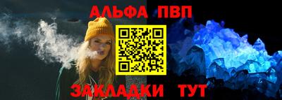 каннабис Ярцево