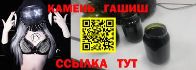 каннабис Ярцево