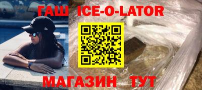 каннабис Ярцево