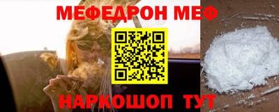 сатива Янаул