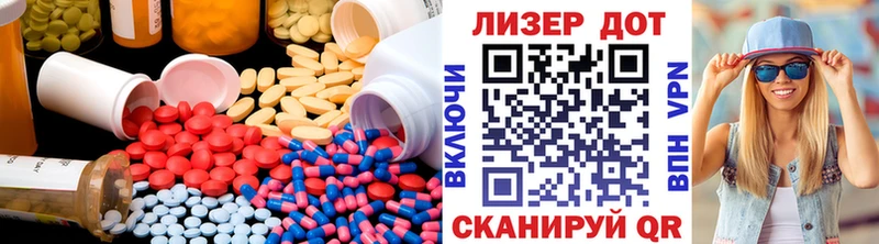 купить наркотик  Новоалтайск  ЛСД экстази ecstasy 