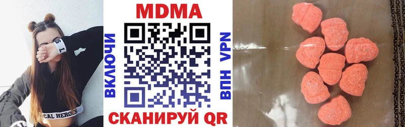 МДМА Molly  MEGA зеркало  Новоалтайск 