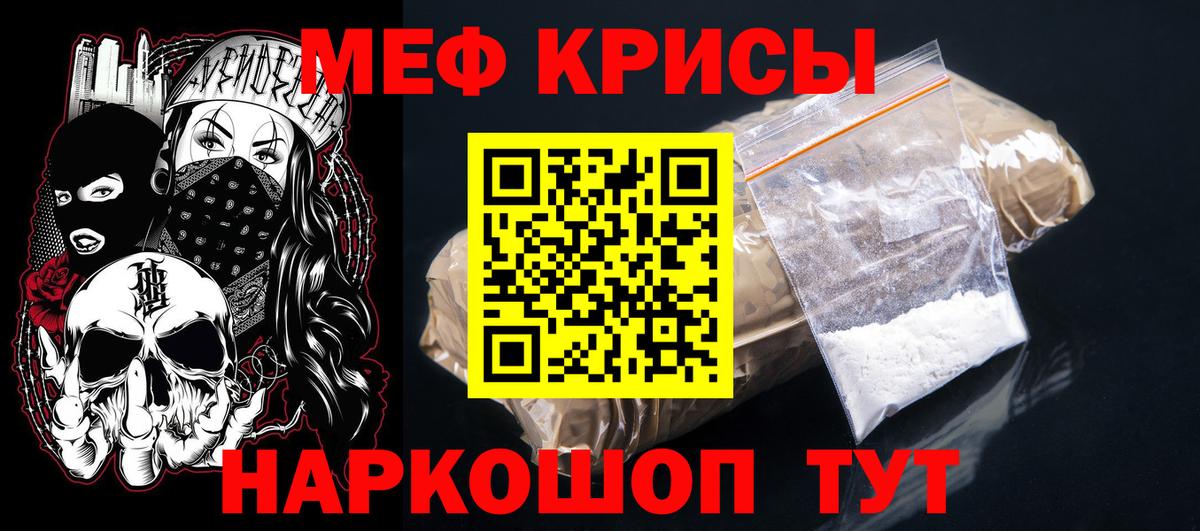 Новоалтайск  Вход с VPN  Гашиш  Меф кристаллы  МЕФ 