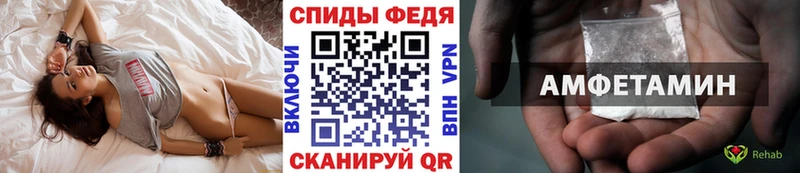 МЕТАМФЕТАМИН кристалл  mega маркетплейс  Новоалтайск 