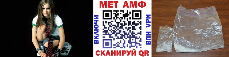 Метамфетамин Methamphetamine Новоалтайск