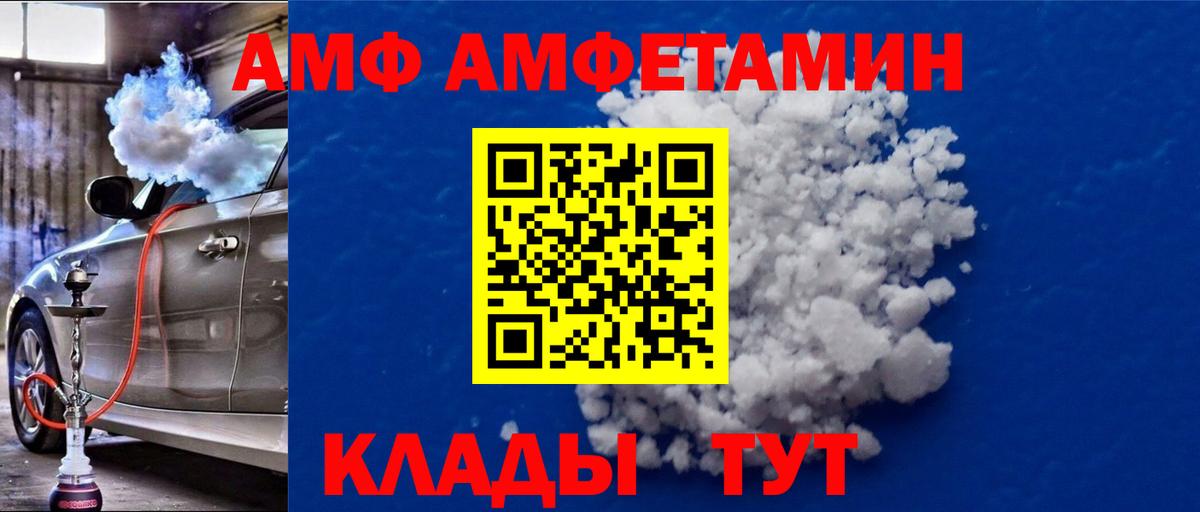 Первитин винт  Вход с VPN  Новоалтайск  Первитин винт 