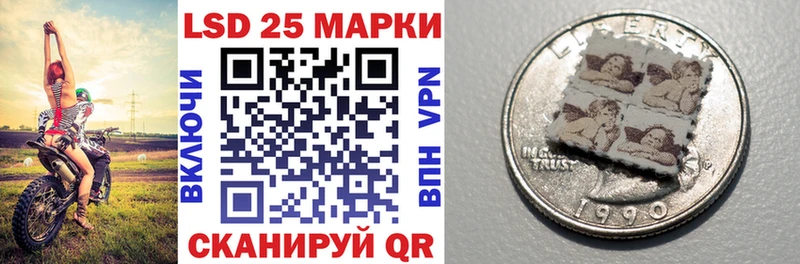 Наркотические марки 1,8мг  Новоалтайск 