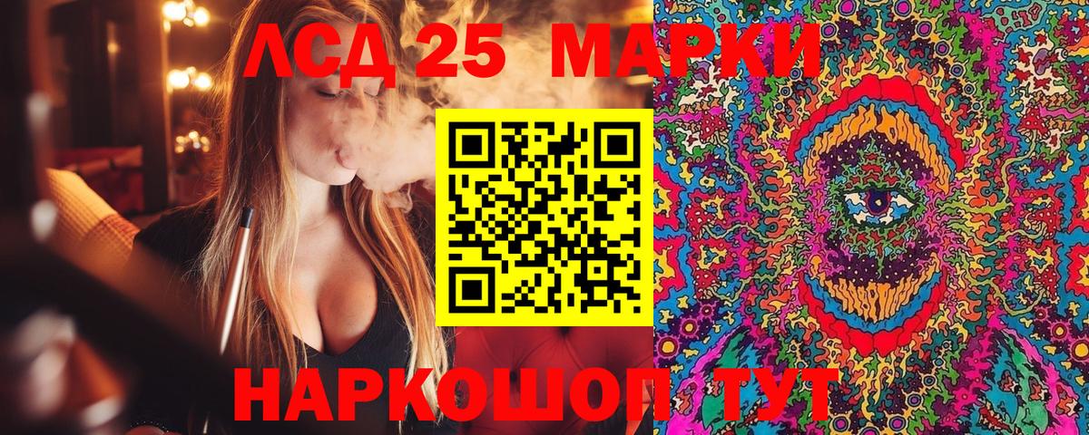 Марки NBOMe 1,8мг  Вход с VPN  Новоалтайск 