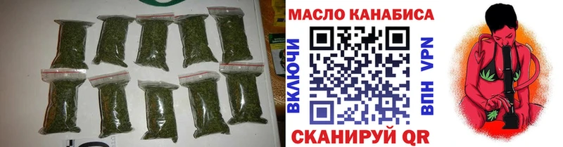 Дистиллят ТГК THC oil  Новоалтайск 