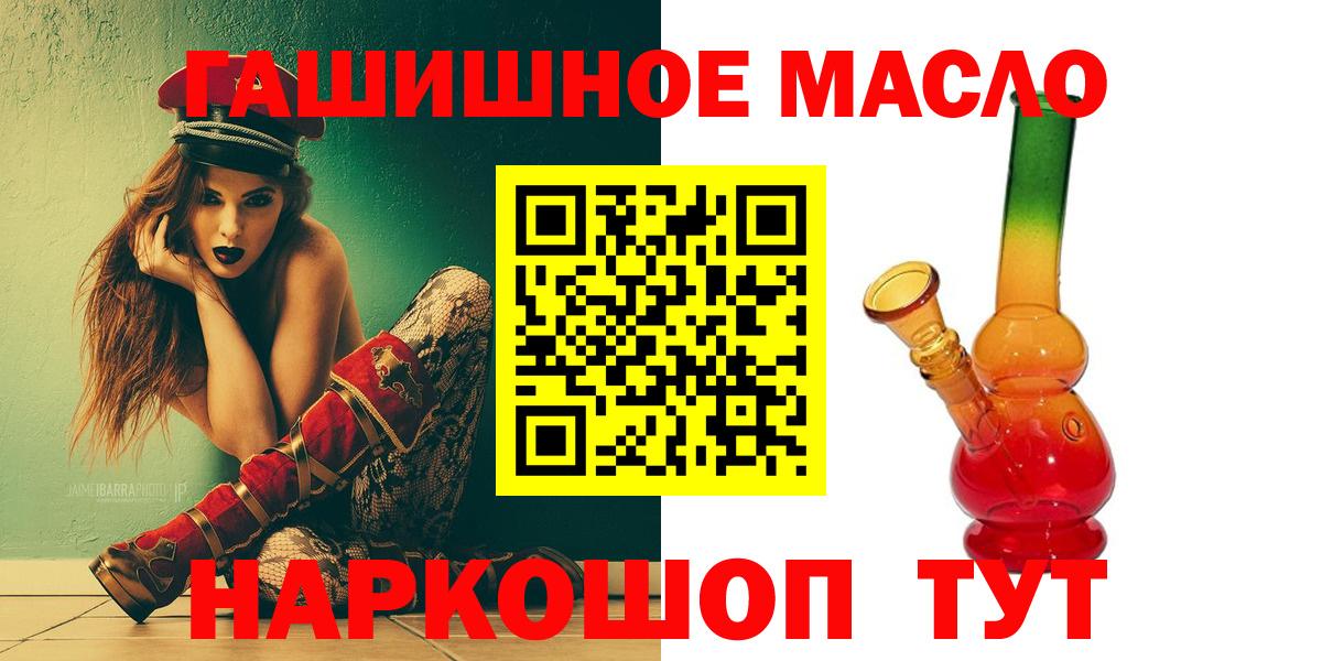 Дистиллят ТГК концентрат  Дистиллят ТГК вейп с тгк  Новоалтайск  Вход с VPN 