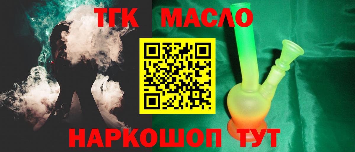 КОКАИН Новоалтайск